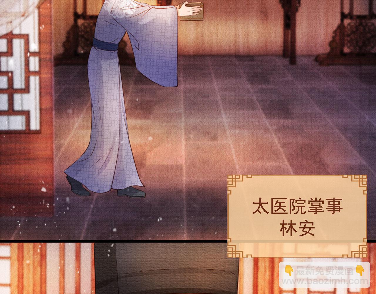 第24话 照顾他(1/3)-第26话