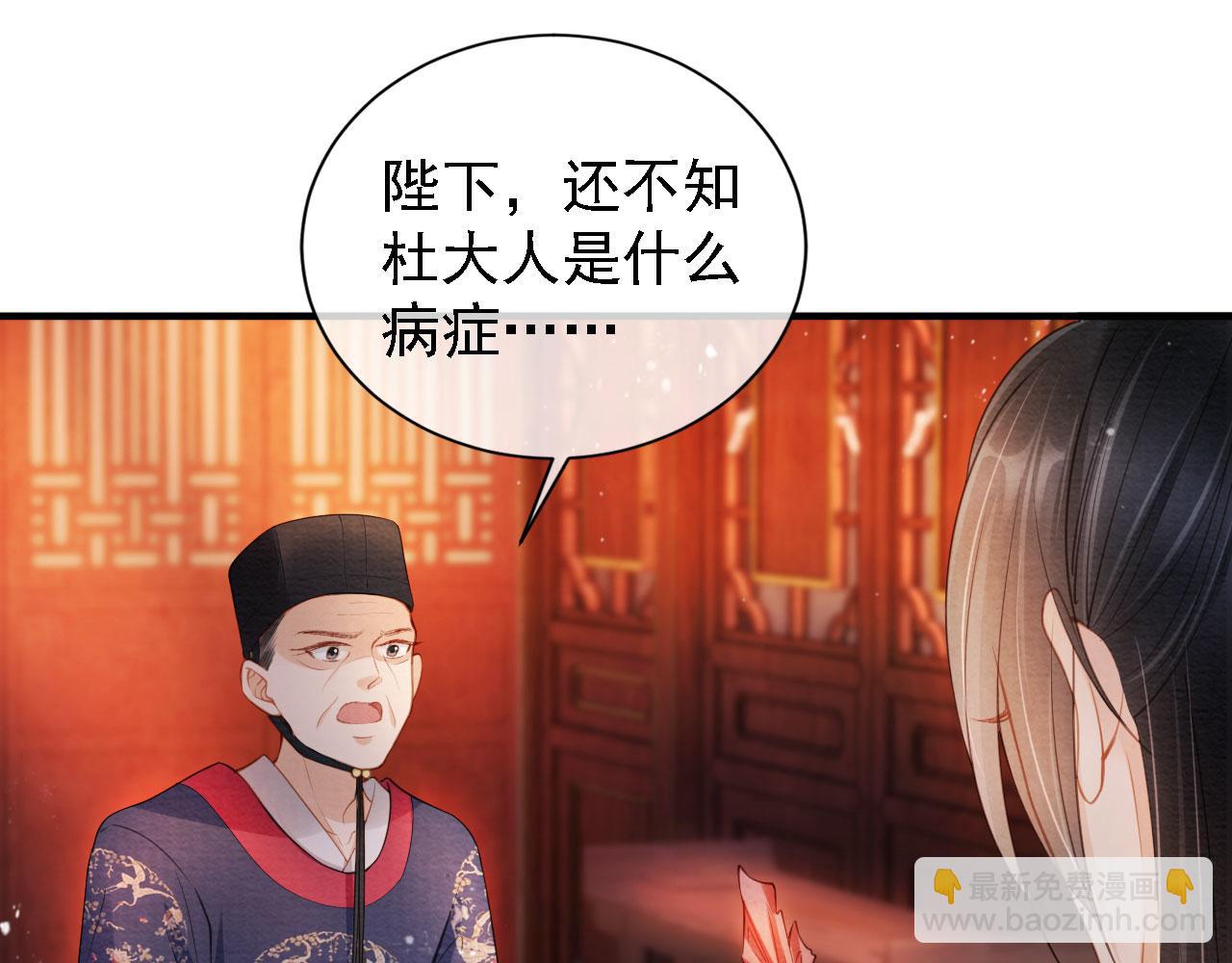 第24话 照顾他(1/3)-第26话