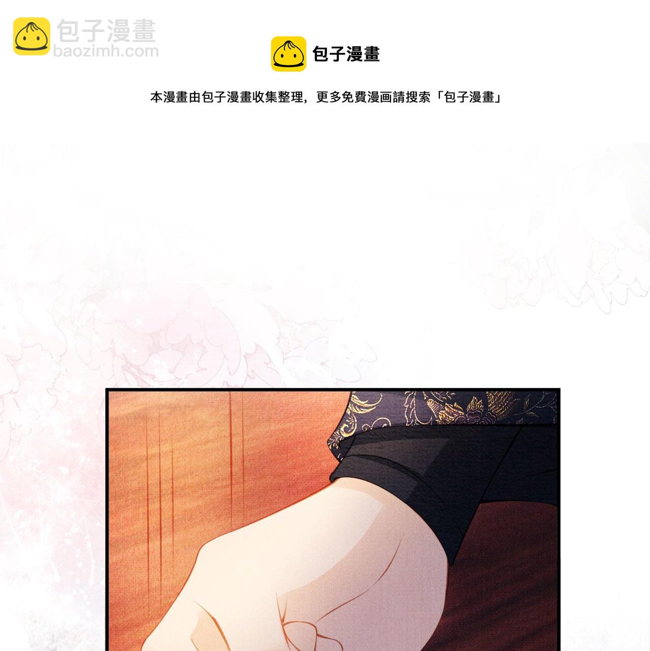 第26话 长生牌(1/3)-第28话