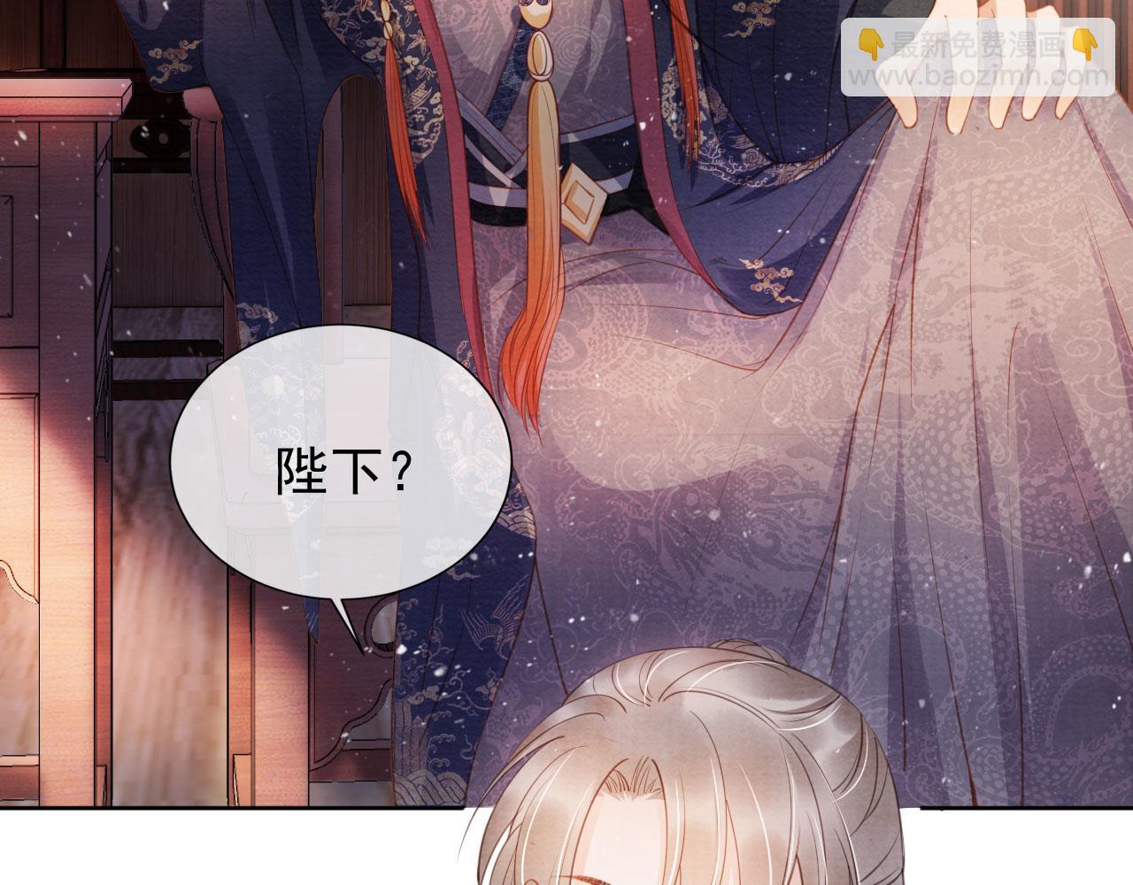 第28话 你哪有什么不敢的事(1/3)-第30话