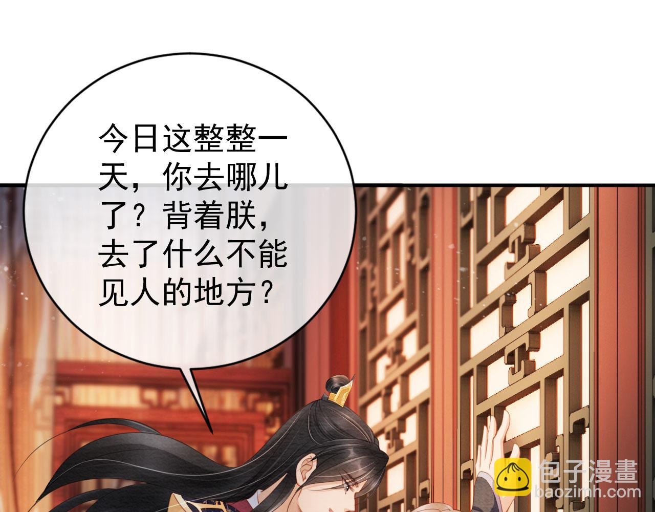 第28话 你哪有什么不敢的事(1/3)-第30话