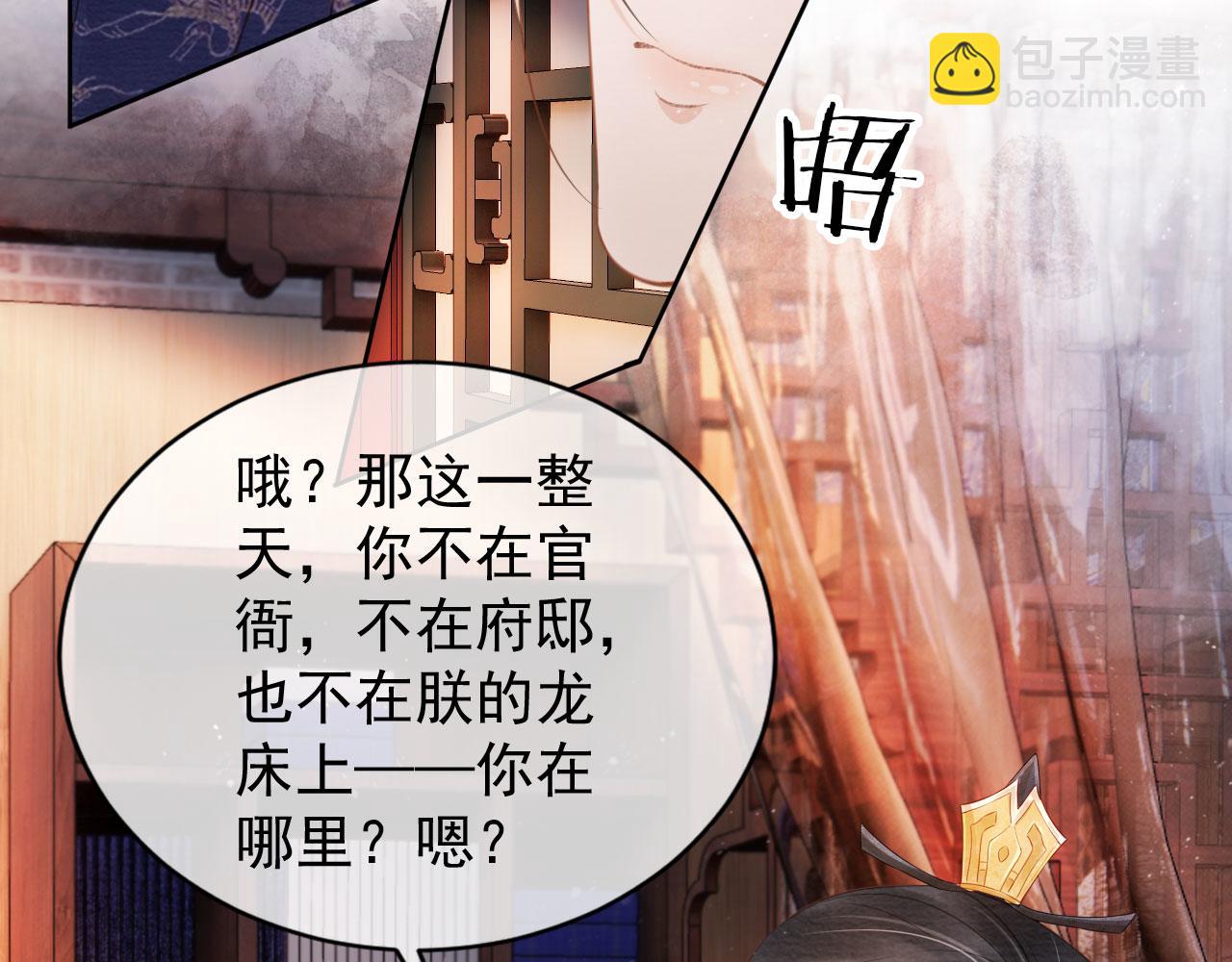 第28话 你哪有什么不敢的事(1/3)-第30话