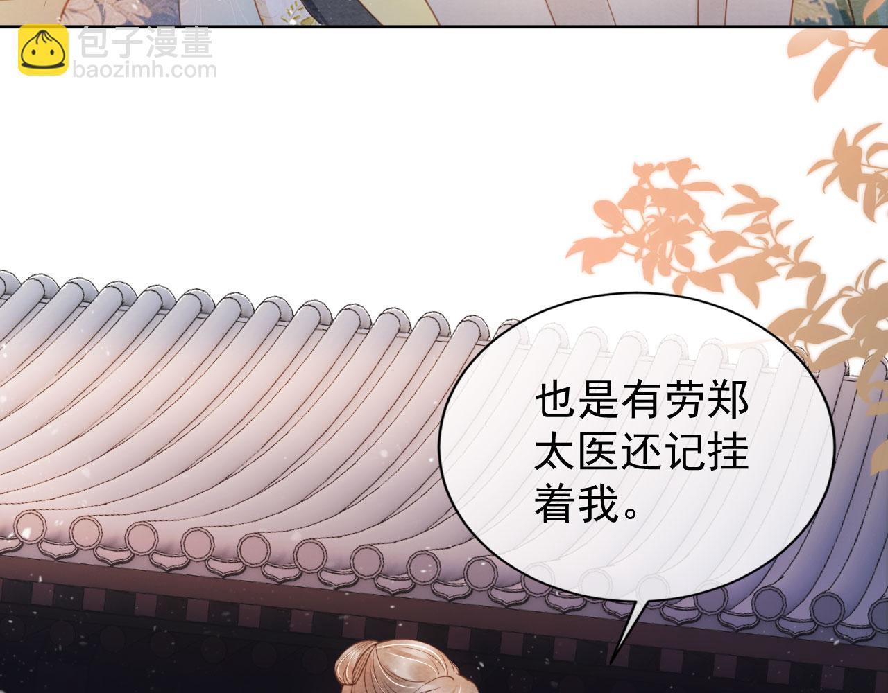 第28话 你哪有什么不敢的事(1/3)-第30话