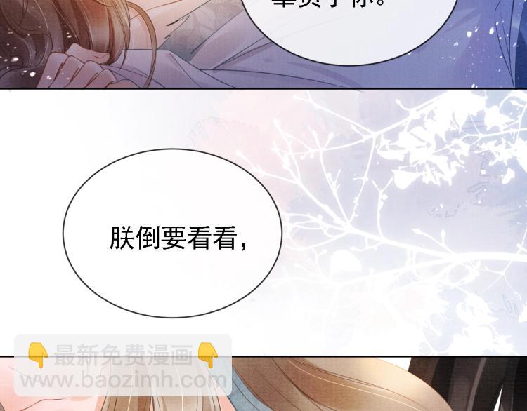 第2话 祸国殃民的妖孽(1/3)-第4话