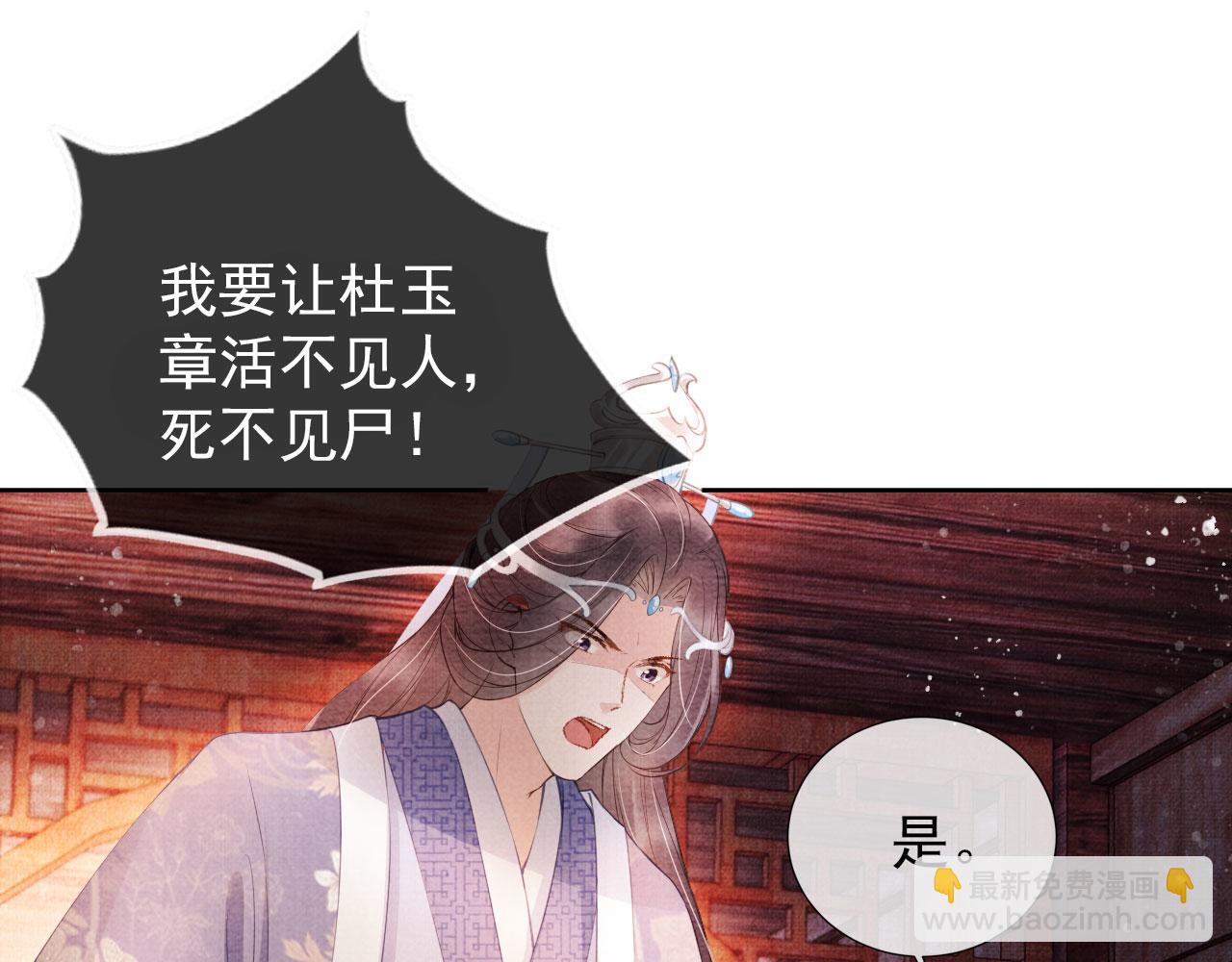 第30话 小巷遇袭(1/2)-第32话