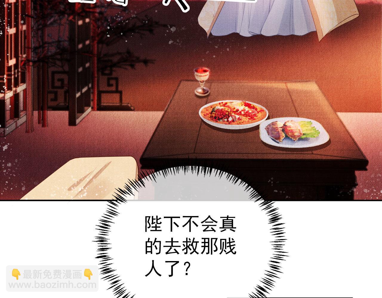第30话 小巷遇袭(1/2)-第32话