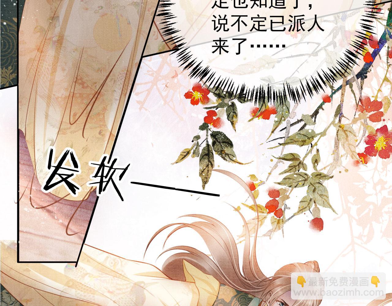 第30话 小巷遇袭(1/2)-第32话