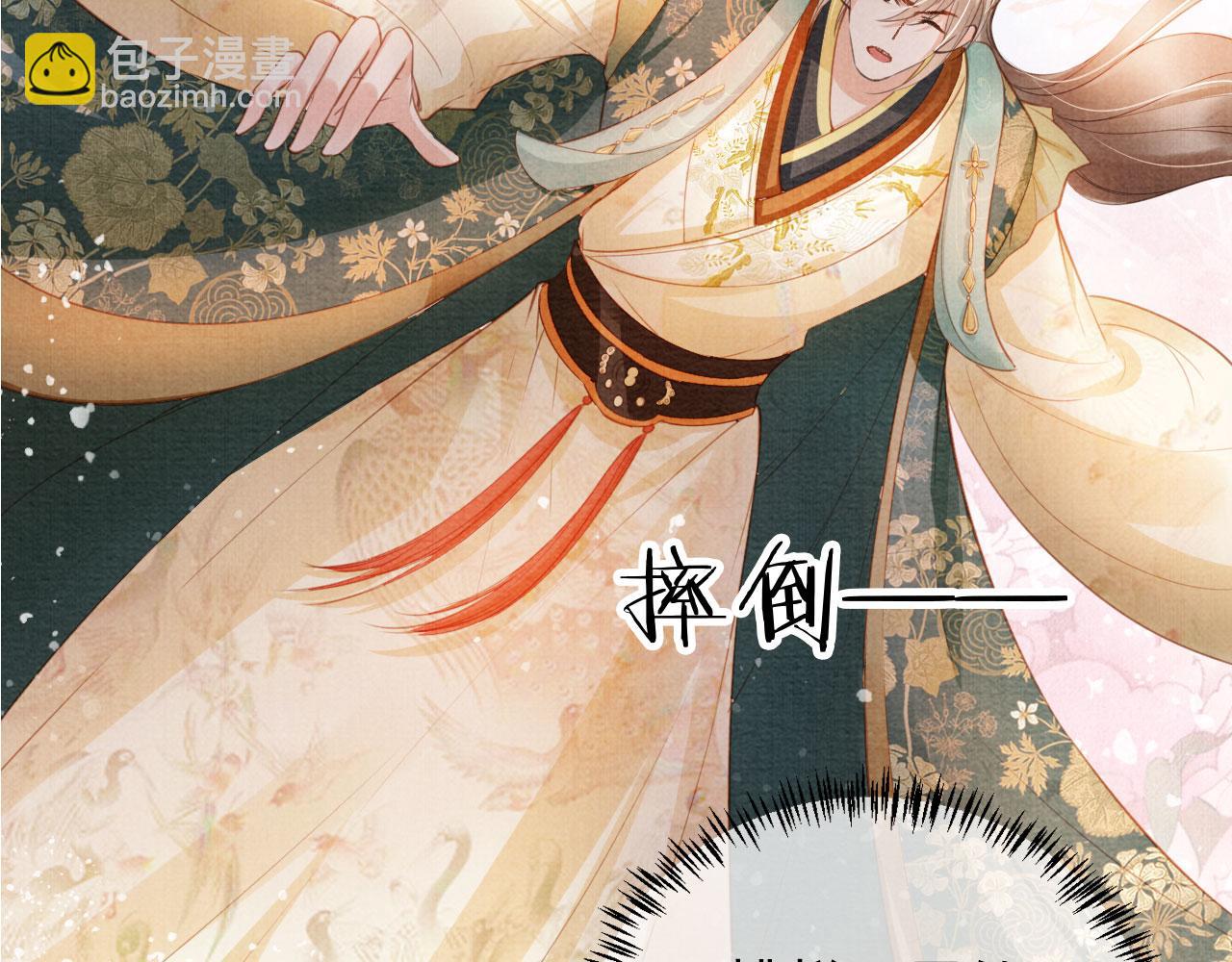 第30话 小巷遇袭(1/2)-第32话