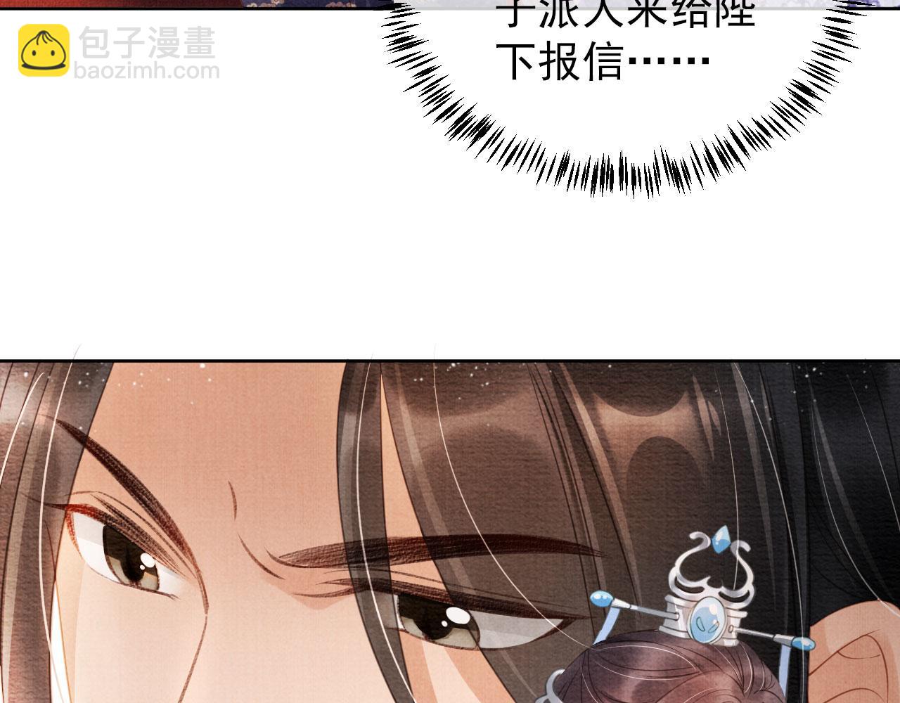 第30话 小巷遇袭(1/2)-第32话