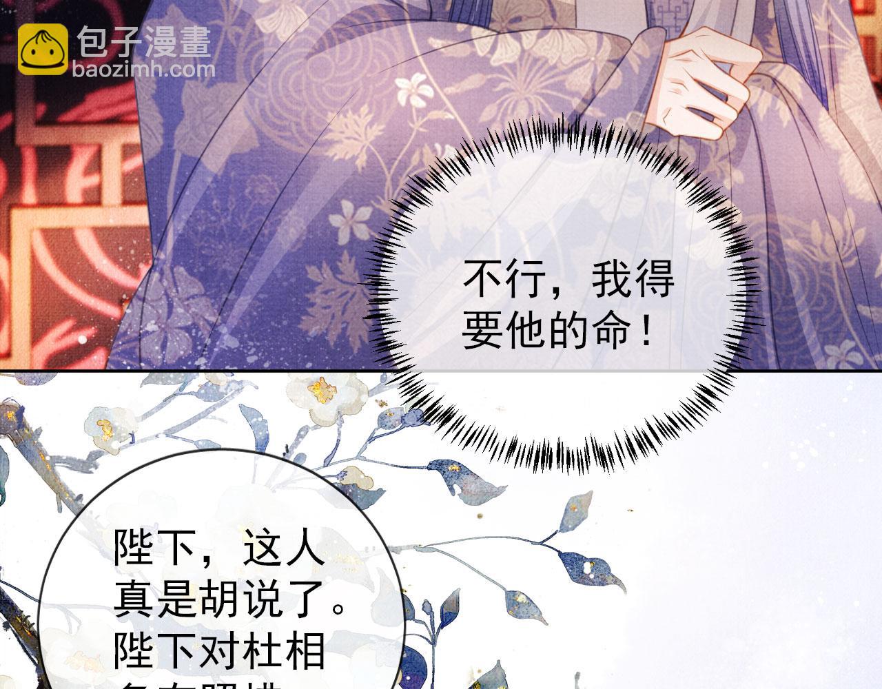 第30话 小巷遇袭(1/2)-第32话