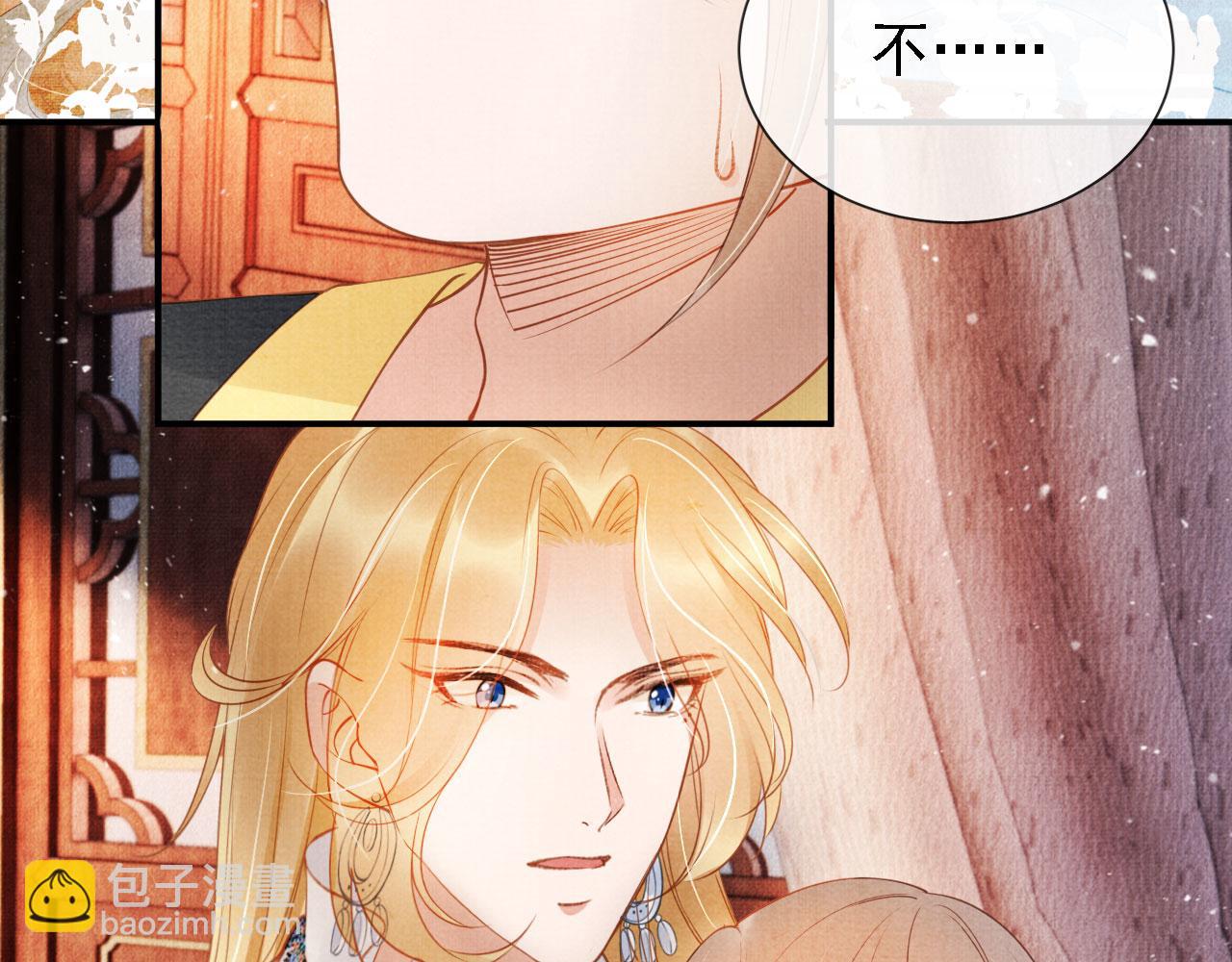第32话 捉奸现场？(1/2)-第34话