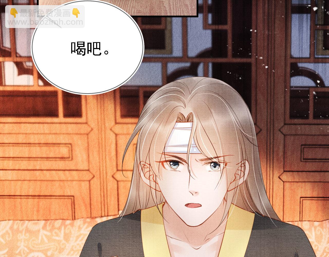 第32话 捉奸现场？(1/2)-第34话