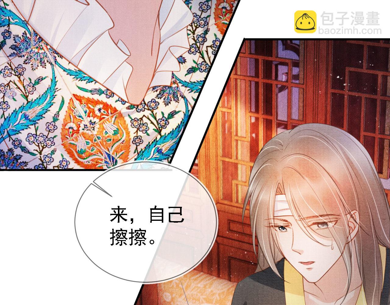 第32话 捉奸现场？(1/2)-第34话