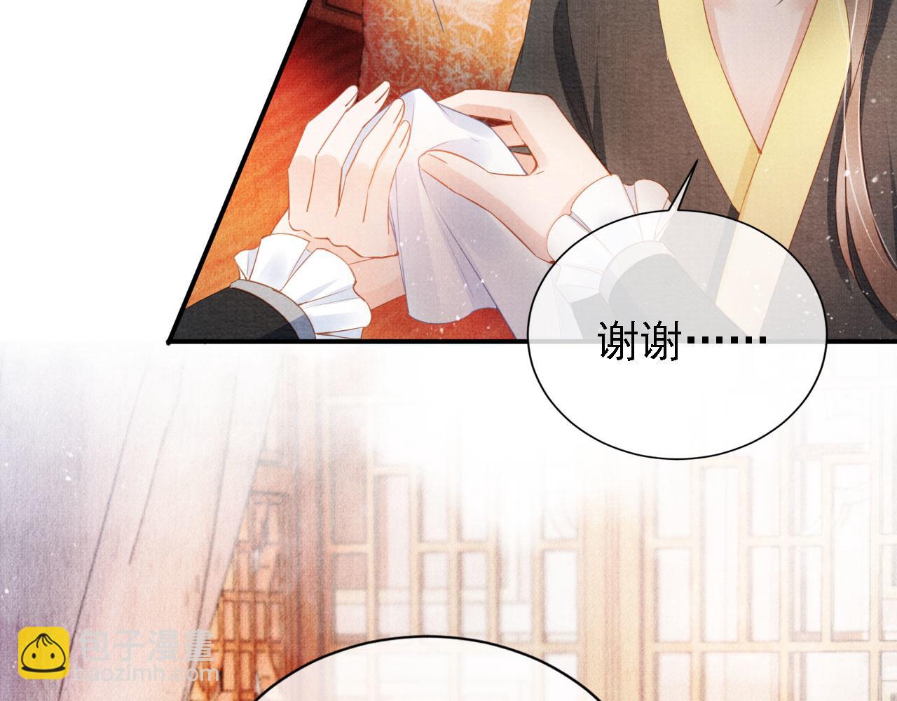 第32话 捉奸现场？(1/2)-第34话