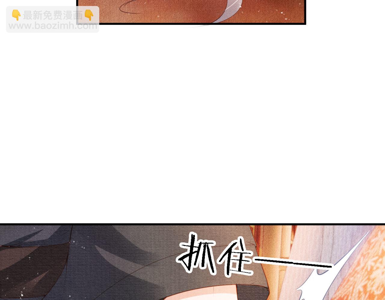 第32话 捉奸现场？(1/2)-第34话