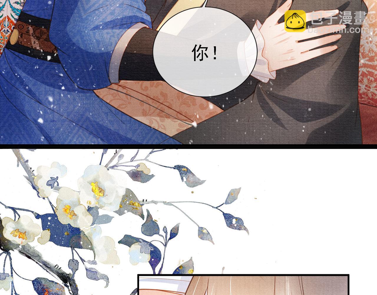 第32话 捉奸现场？(1/2)-第34话
