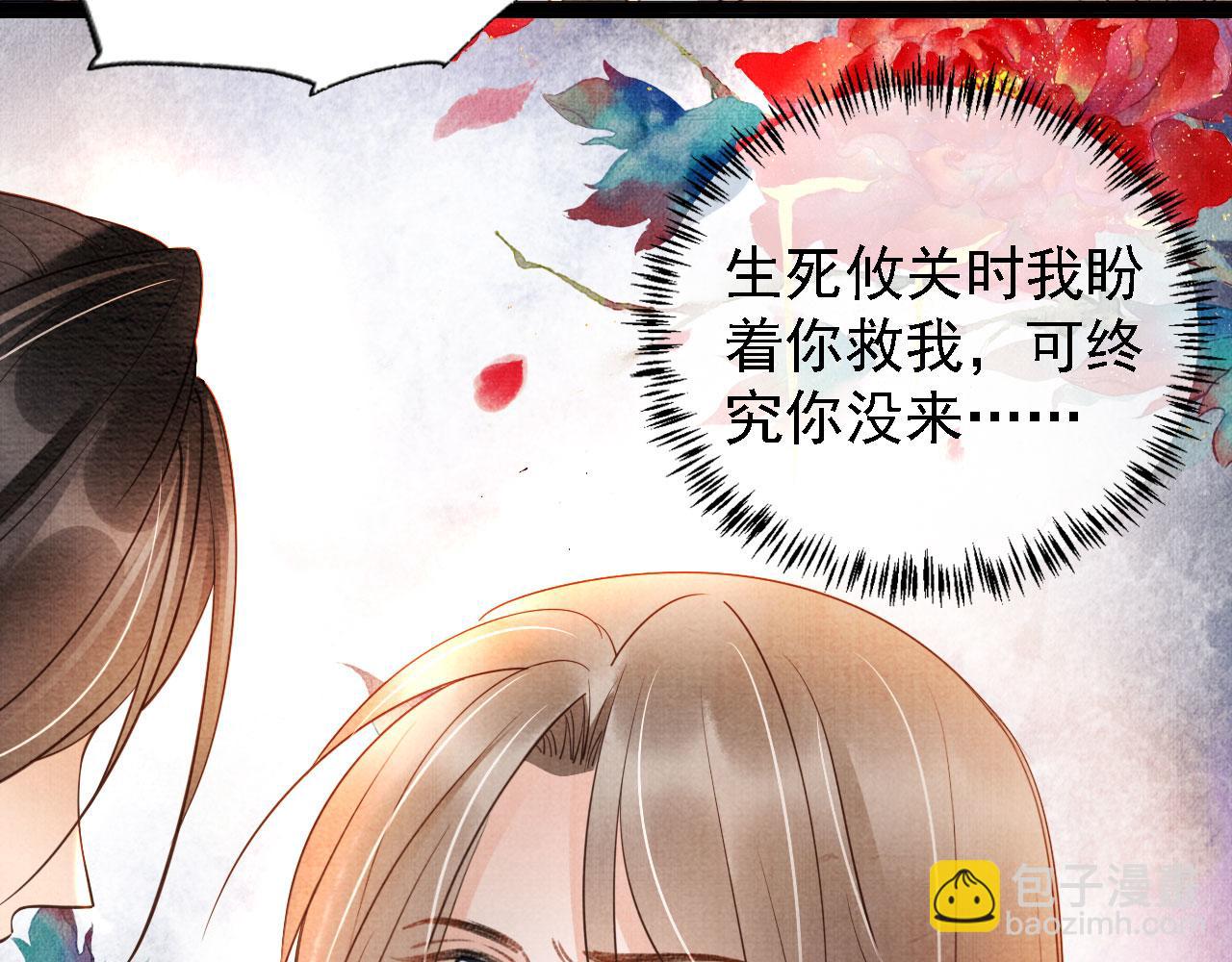 第34话 皇帝做人了！(1/2)-第36话