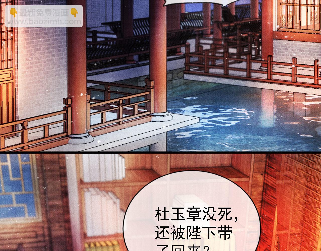 第34话 皇帝做人了！(1/2)-第36话