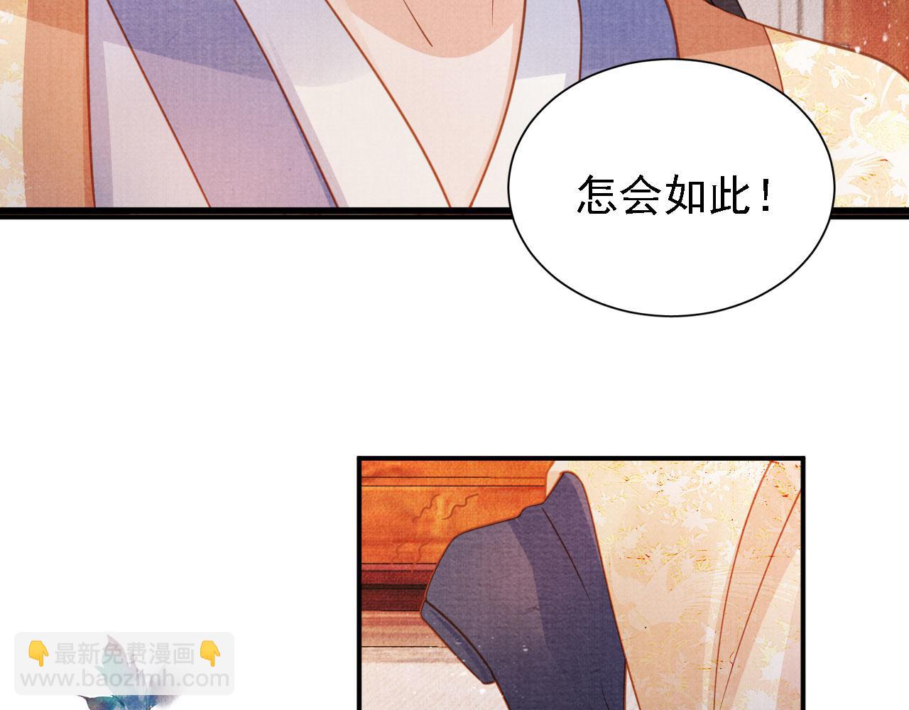 第34话 皇帝做人了！(1/2)-第36话