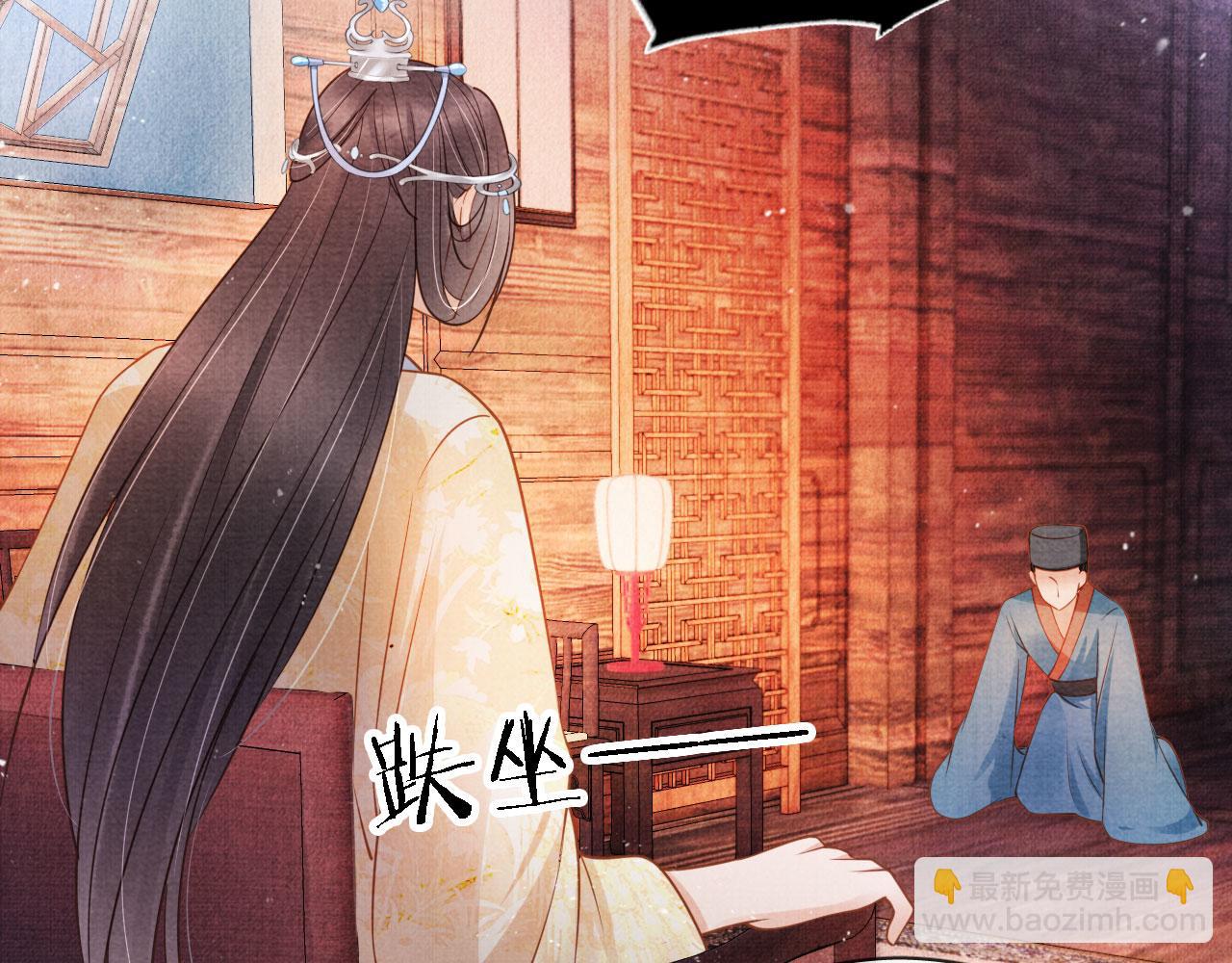 第34话 皇帝做人了！(1/2)-第36话