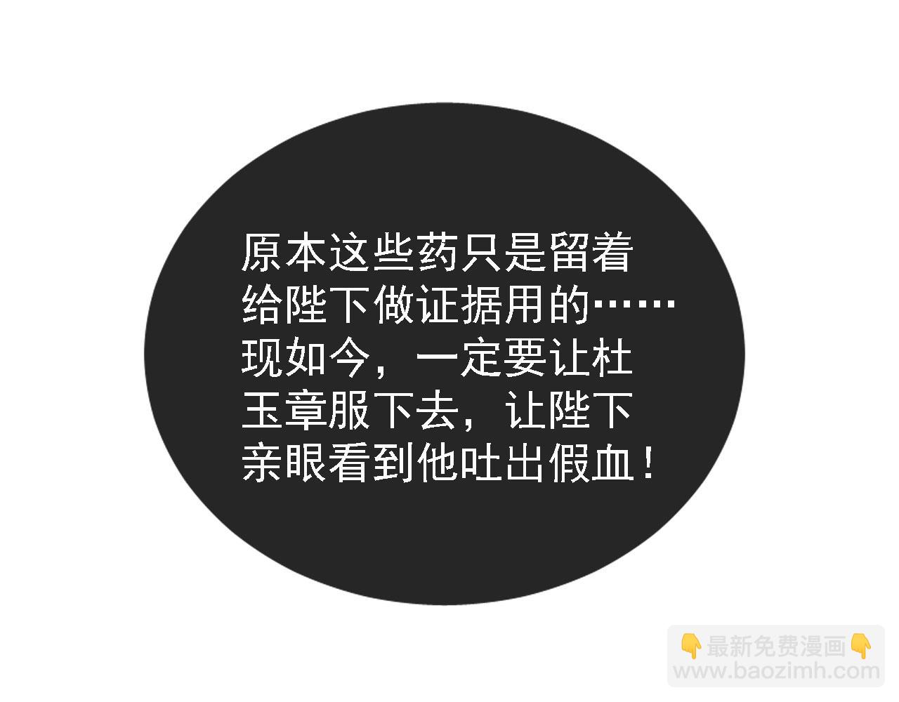 第34话 皇帝做人了！(1/2)-第36话