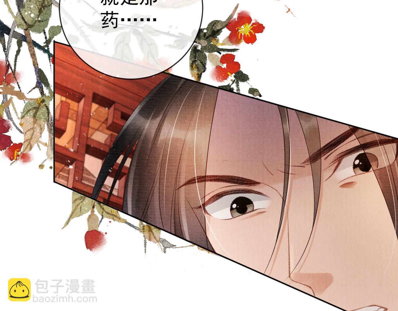 第38话 都是假的！(1/3)-第40话