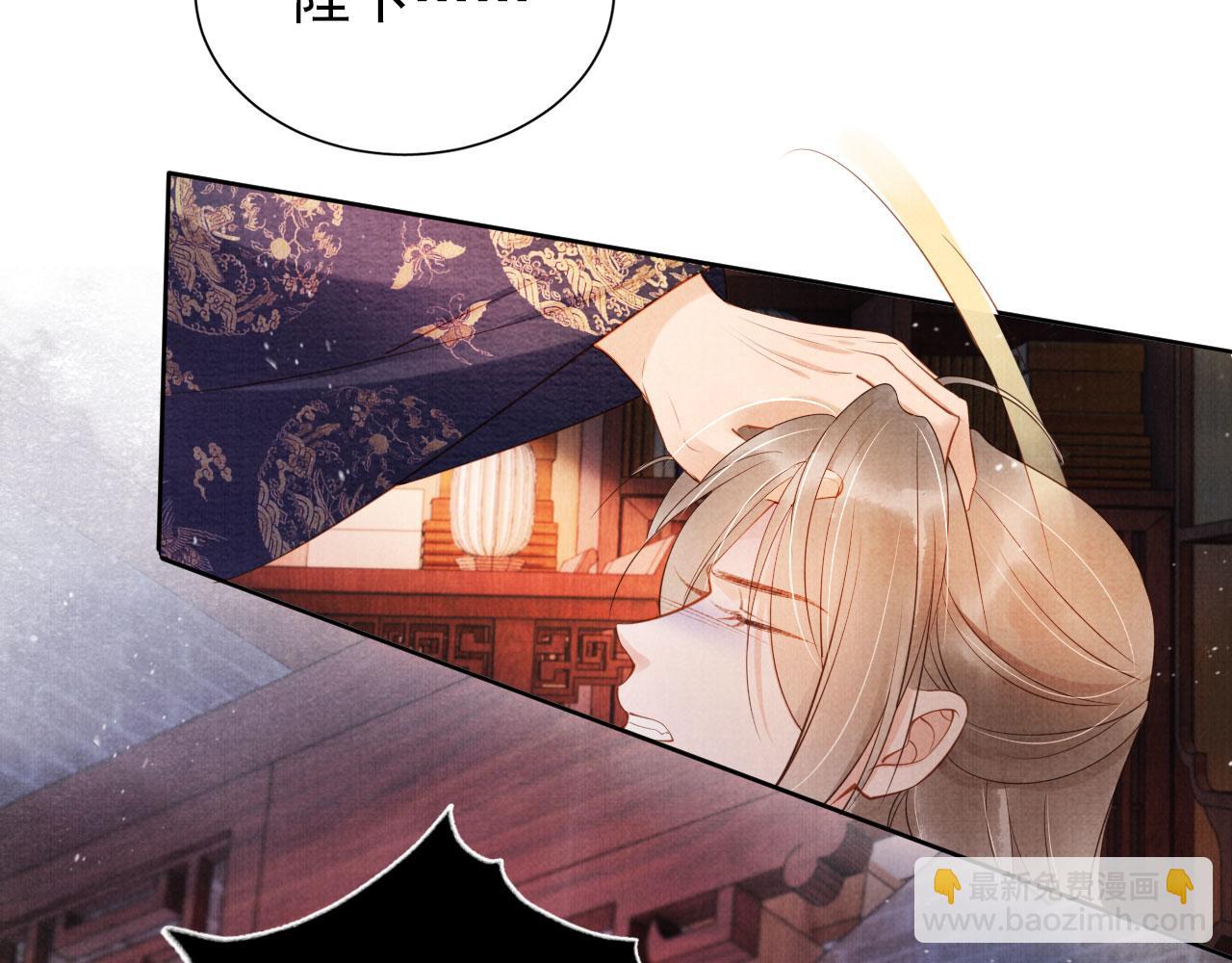 第38话 都是假的！(1/3)-第40话