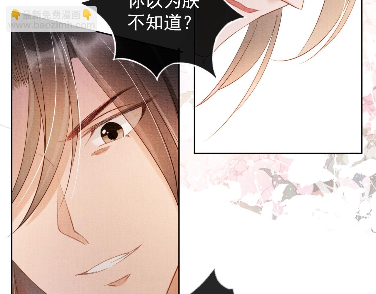 第38话 都是假的！(1/3)-第40话