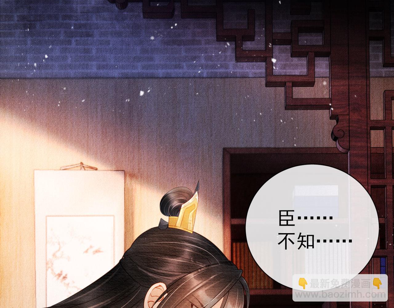 第38话 都是假的！(1/3)-第40话