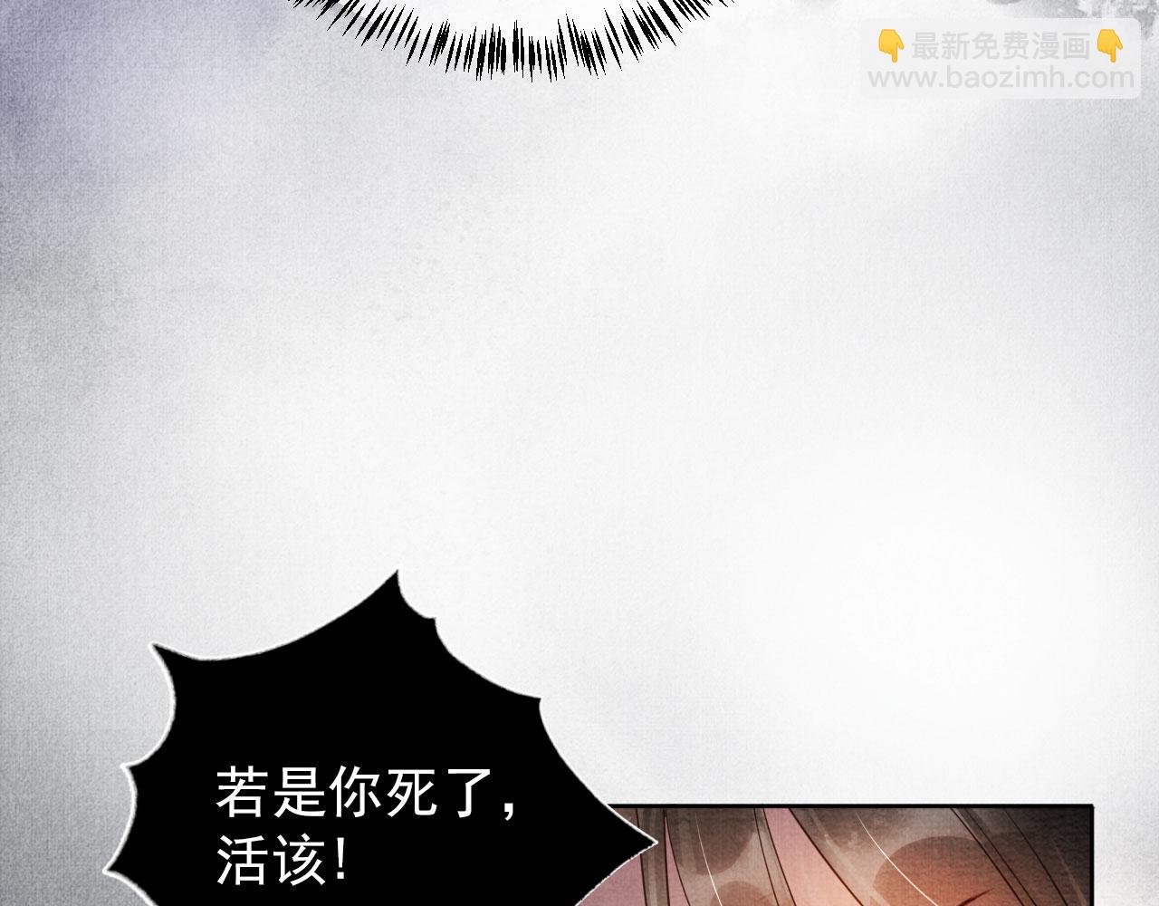 第38话 都是假的！(1/3)-第40话