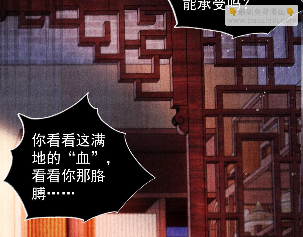 第38话 都是假的！(1/3)-第40话