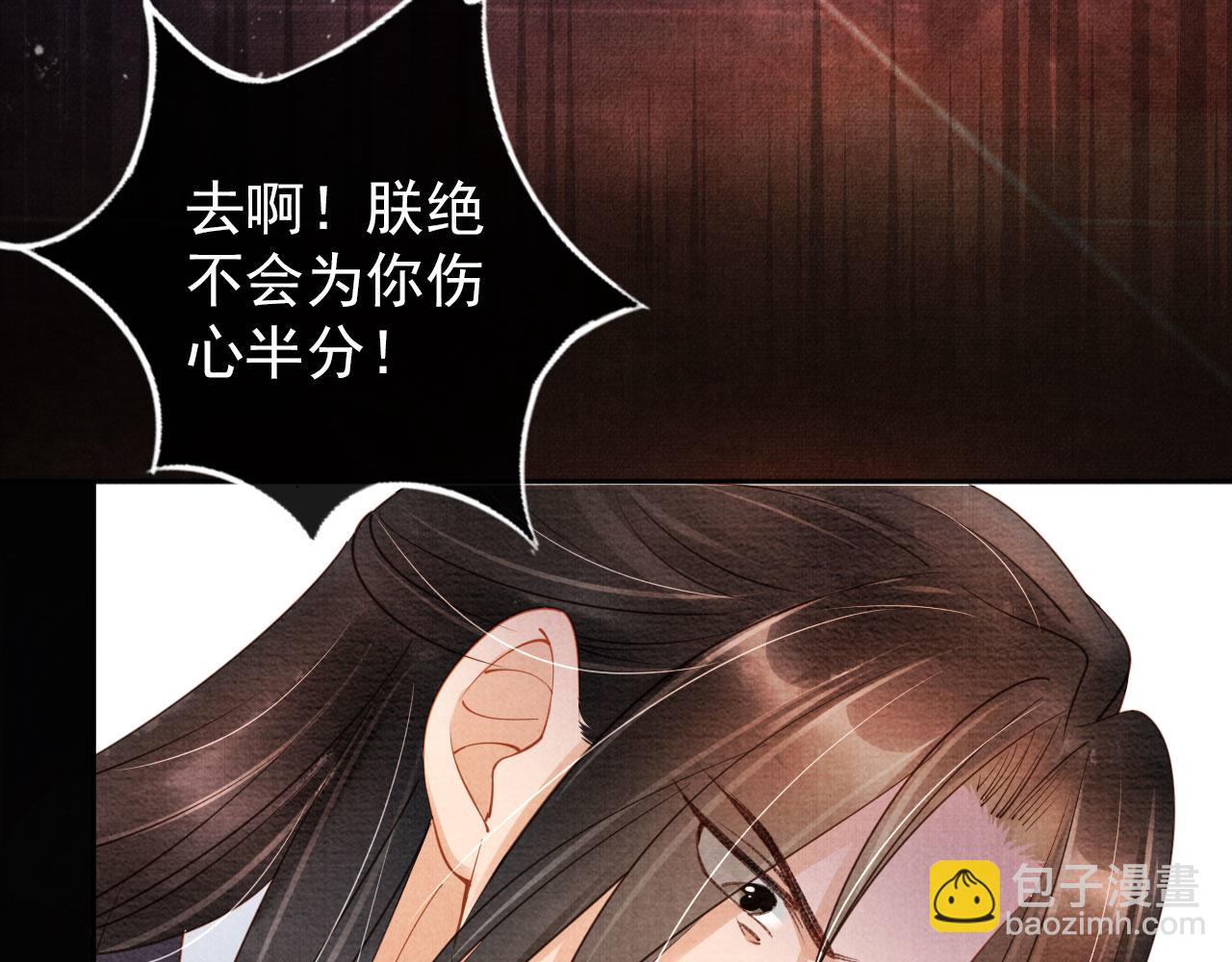 第38话 都是假的！(1/3)-第40话