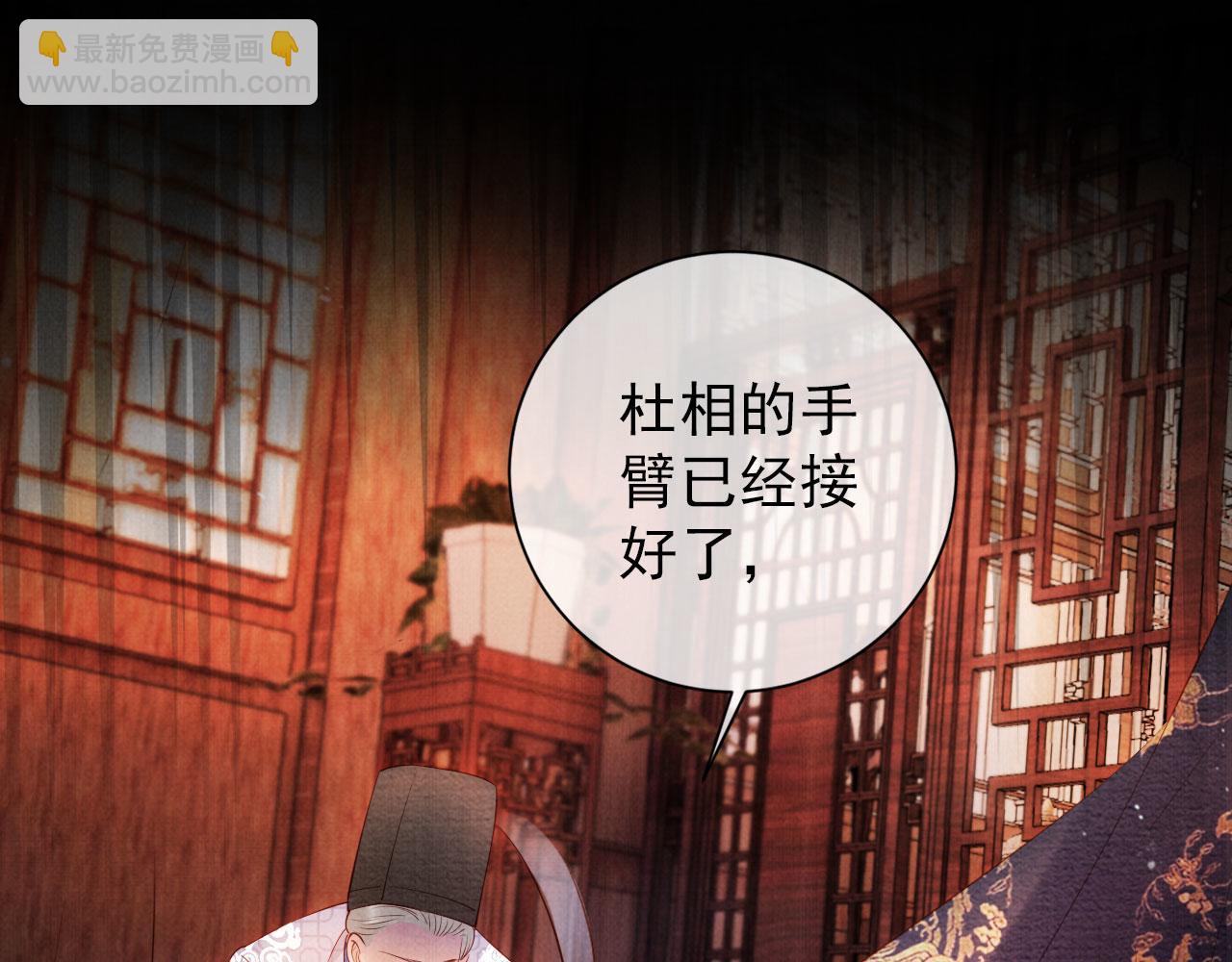 第38话 都是假的！(1/3)-第40话