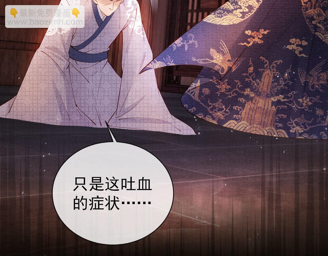 第38话 都是假的！(1/3)-第40话