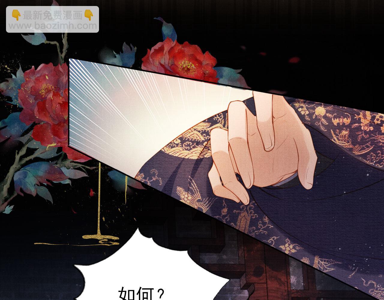 第38话 都是假的！(1/3)-第40话