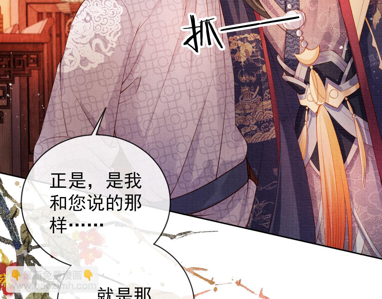 第38话 都是假的！(1/3)-第40话
