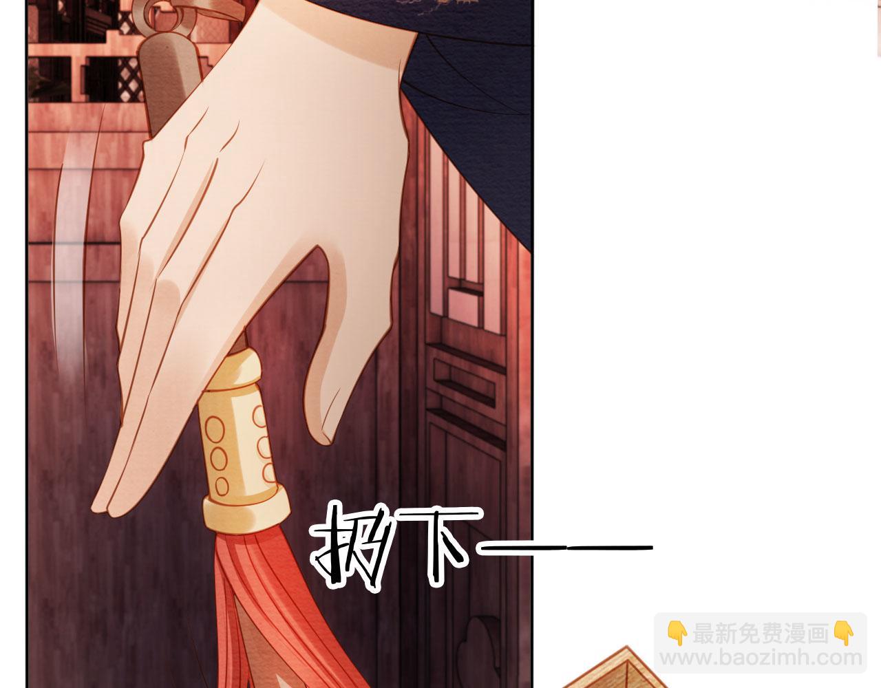 第40话 杜卿之死(1/3)-第42话