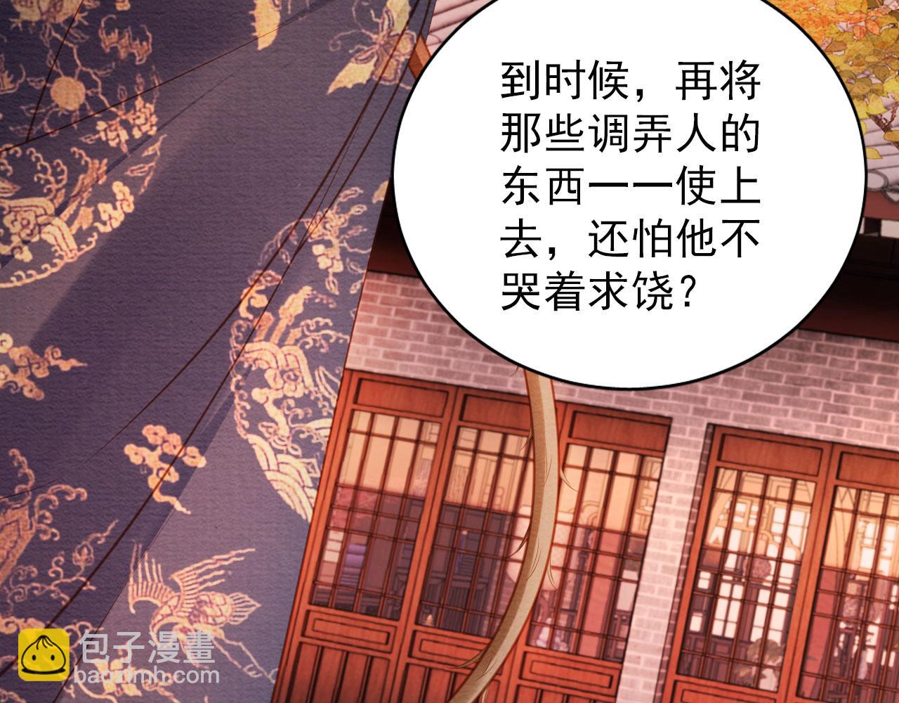 第40话 杜卿之死(1/3)-第42话