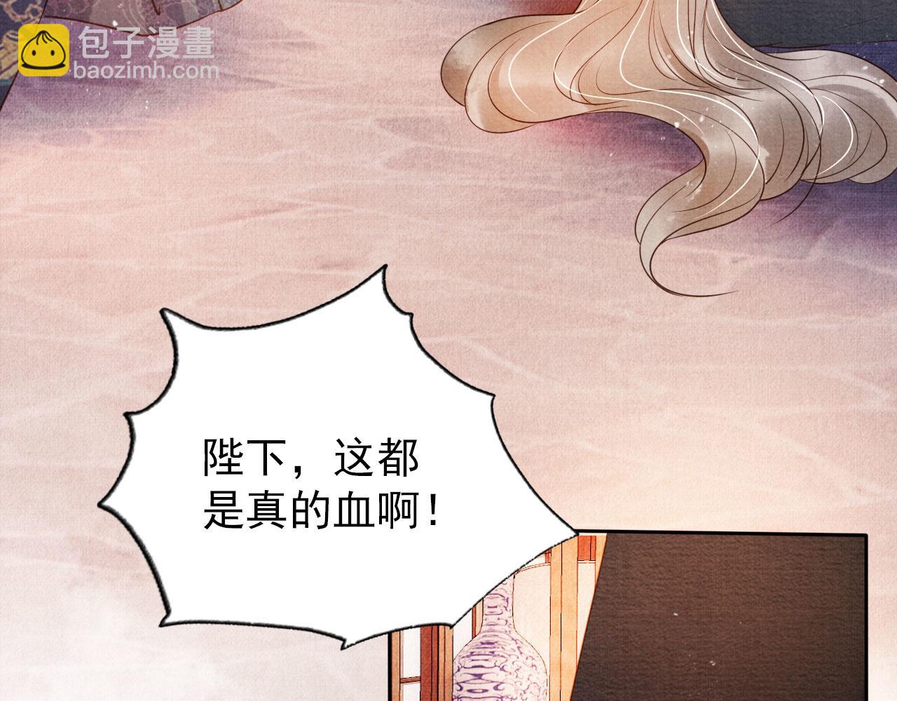 第40话 杜卿之死(1/3)-第42话