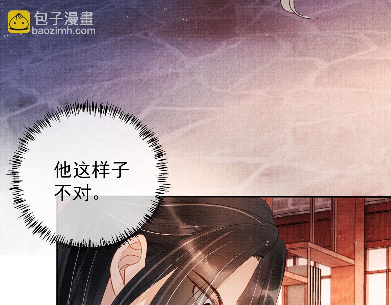 第40话 杜卿之死(1/3)-第42话