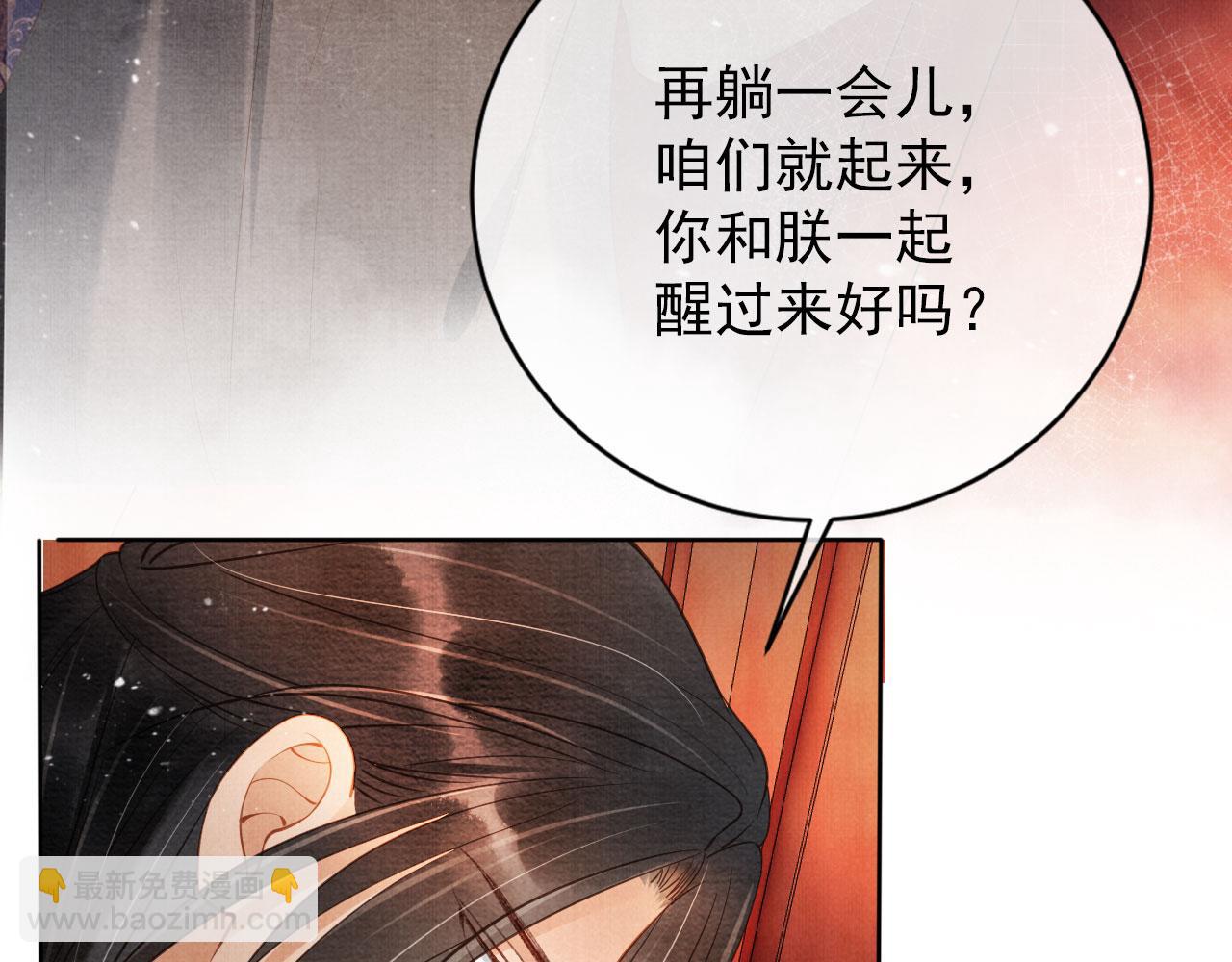 第42话 你也配？(1/3)-第44话