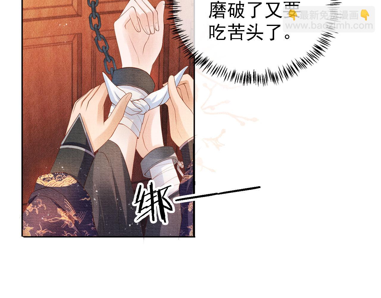 第44话 不许你离开(1/3)-第46话