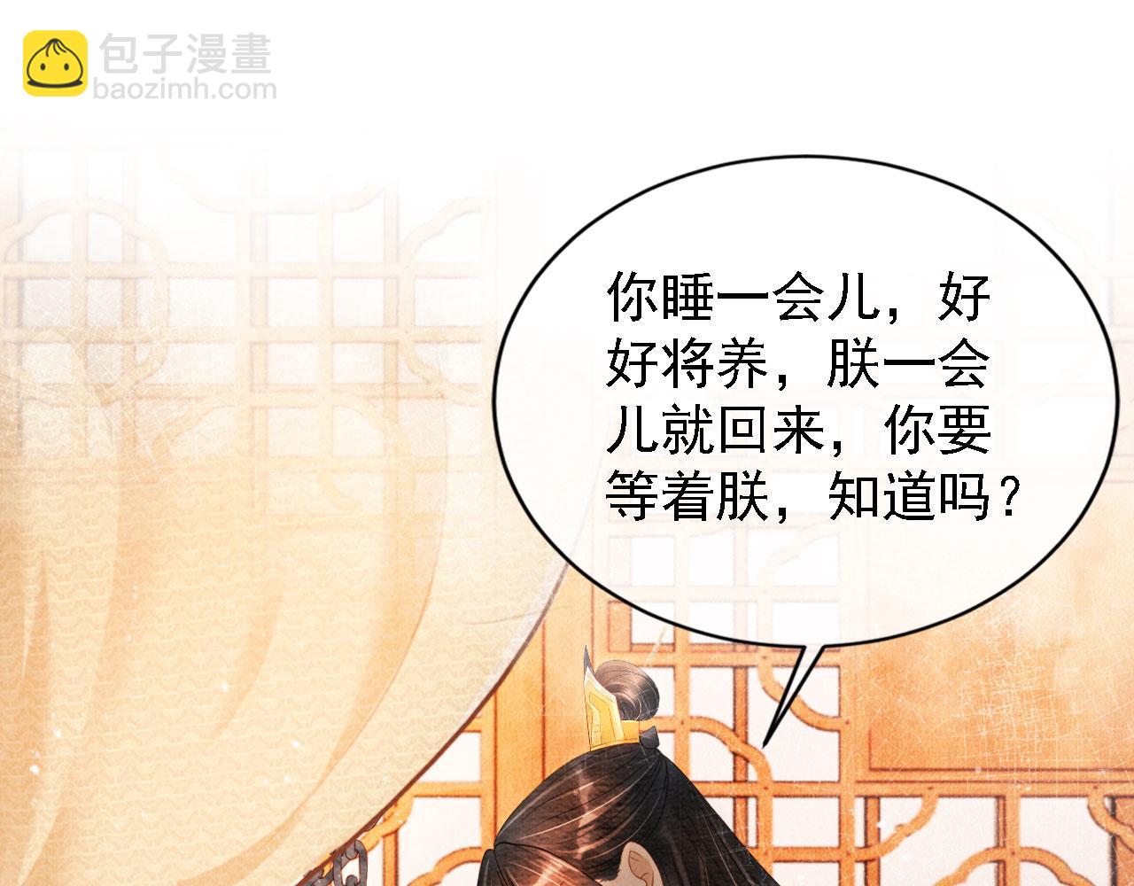 第44话 不许你离开(1/3)-第46话