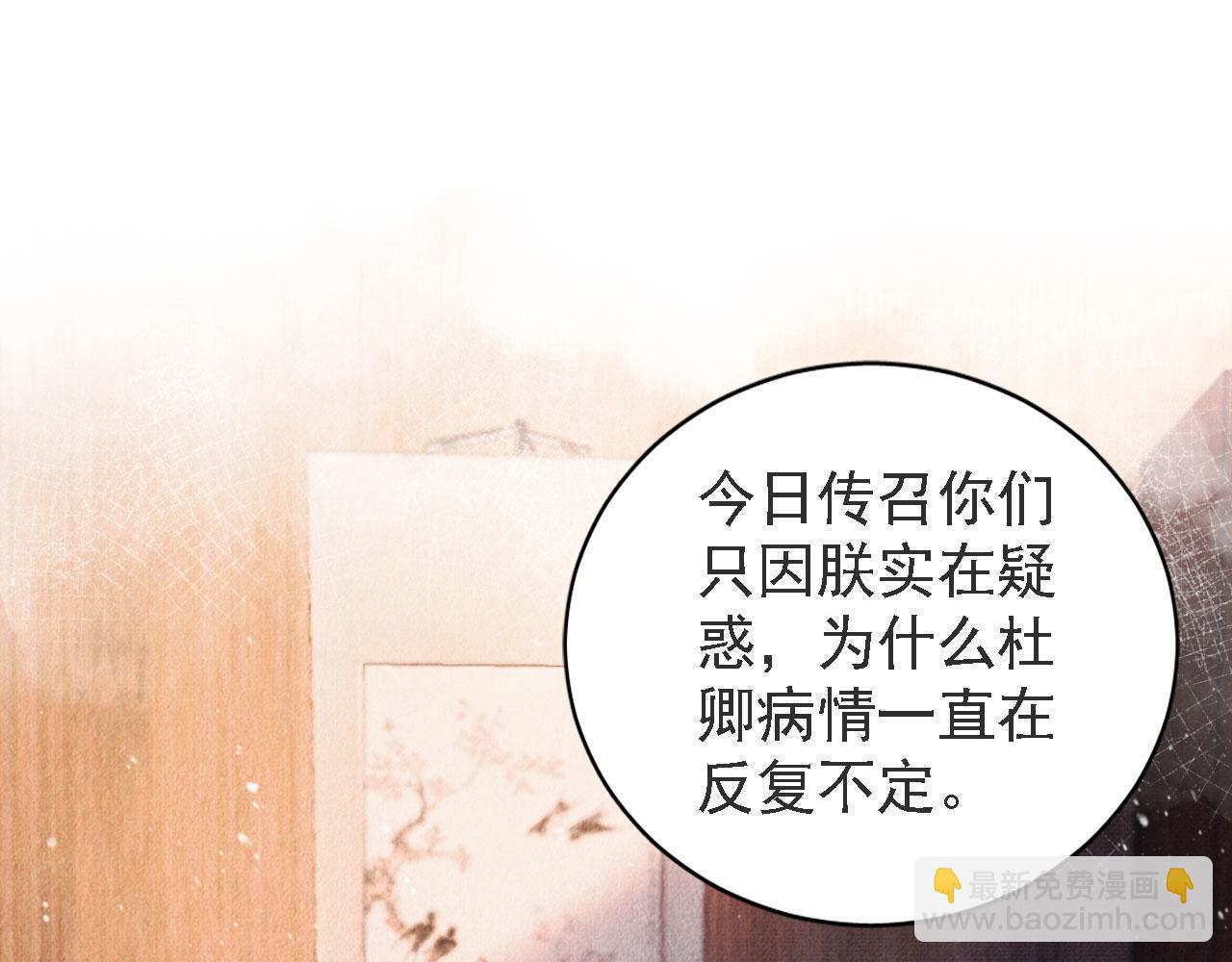 第44话 不许你离开(1/3)-第46话