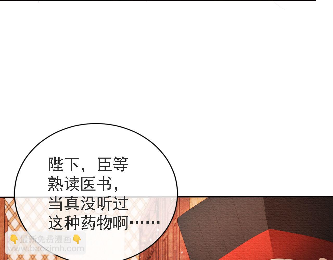第44话 不许你离开(1/3)-第46话