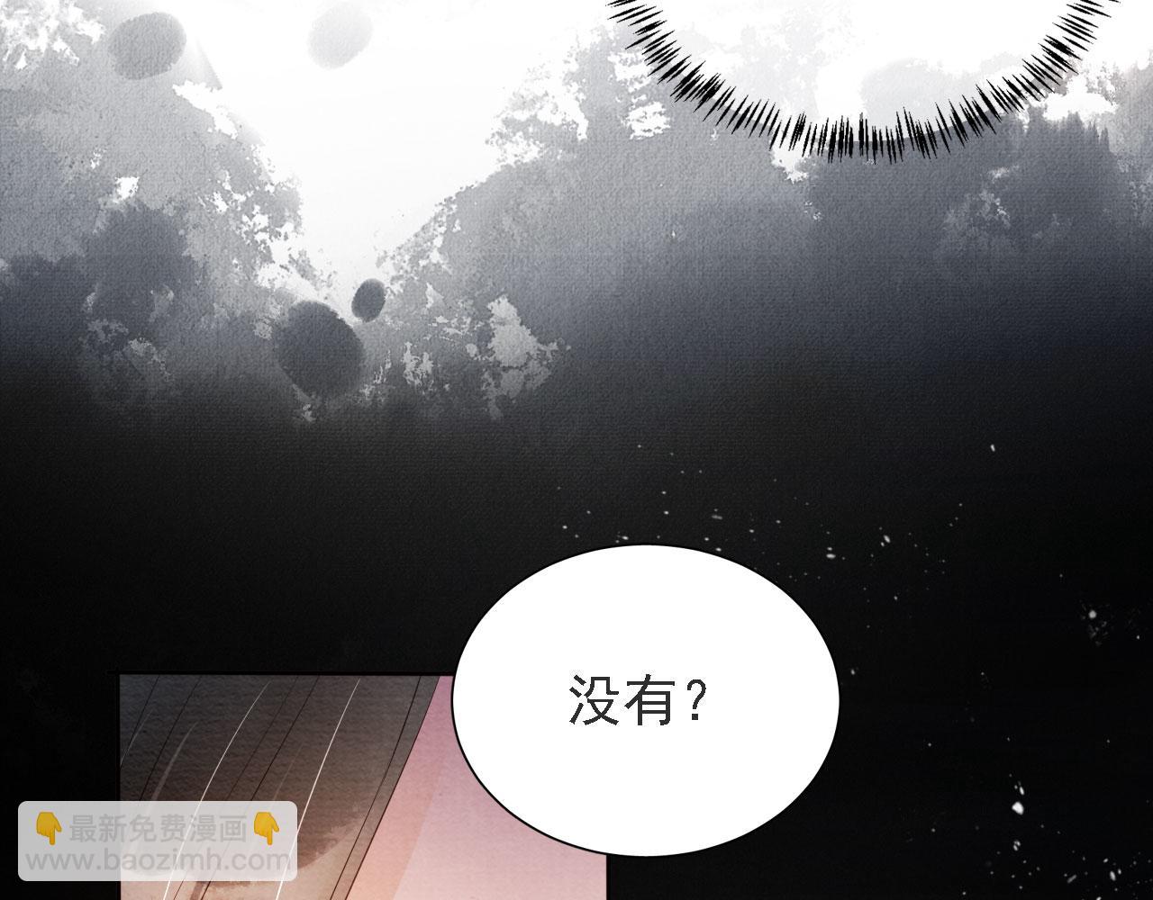 第44话 不许你离开(1/3)-第46话