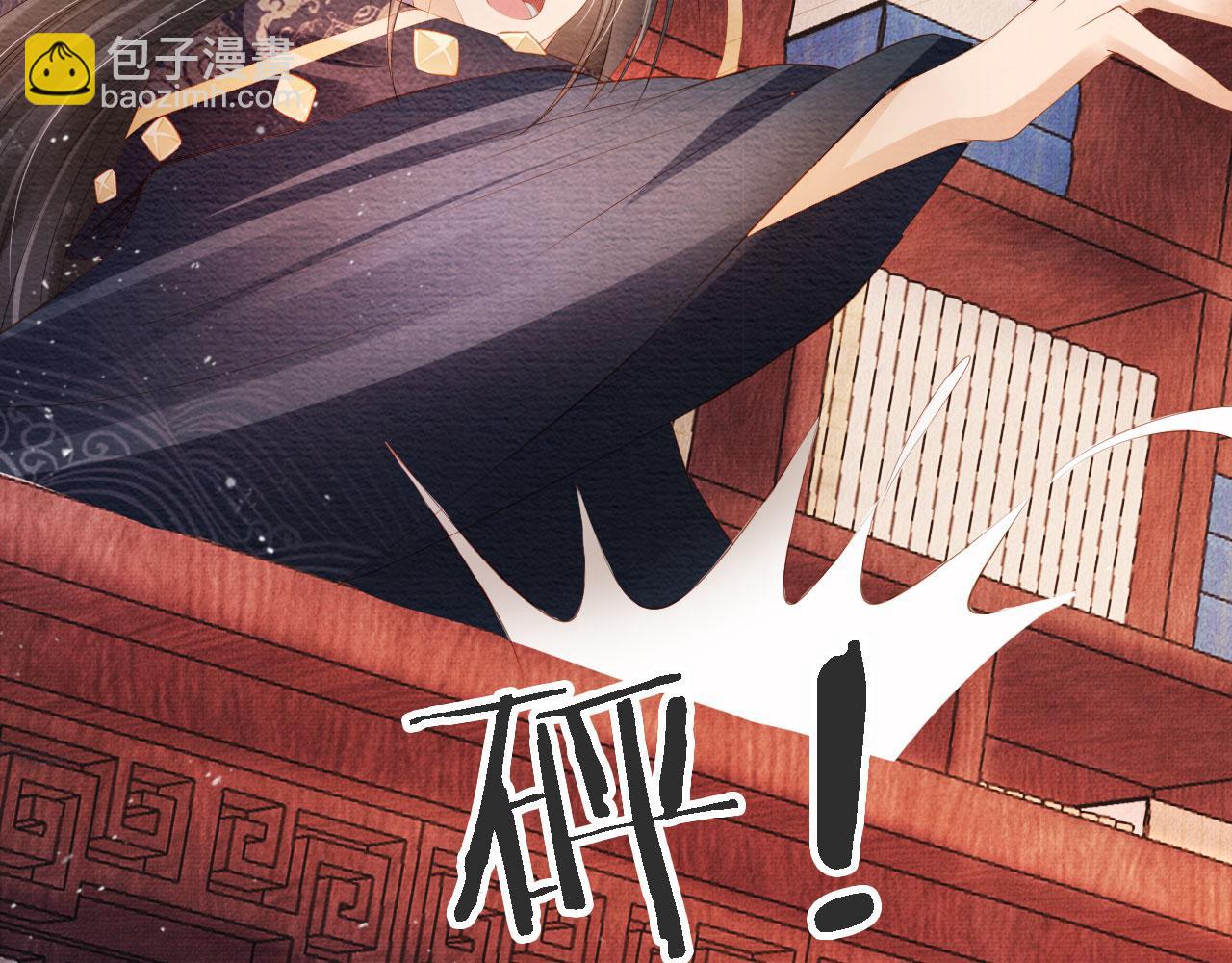 第44话 不许你离开(1/3)-第46话