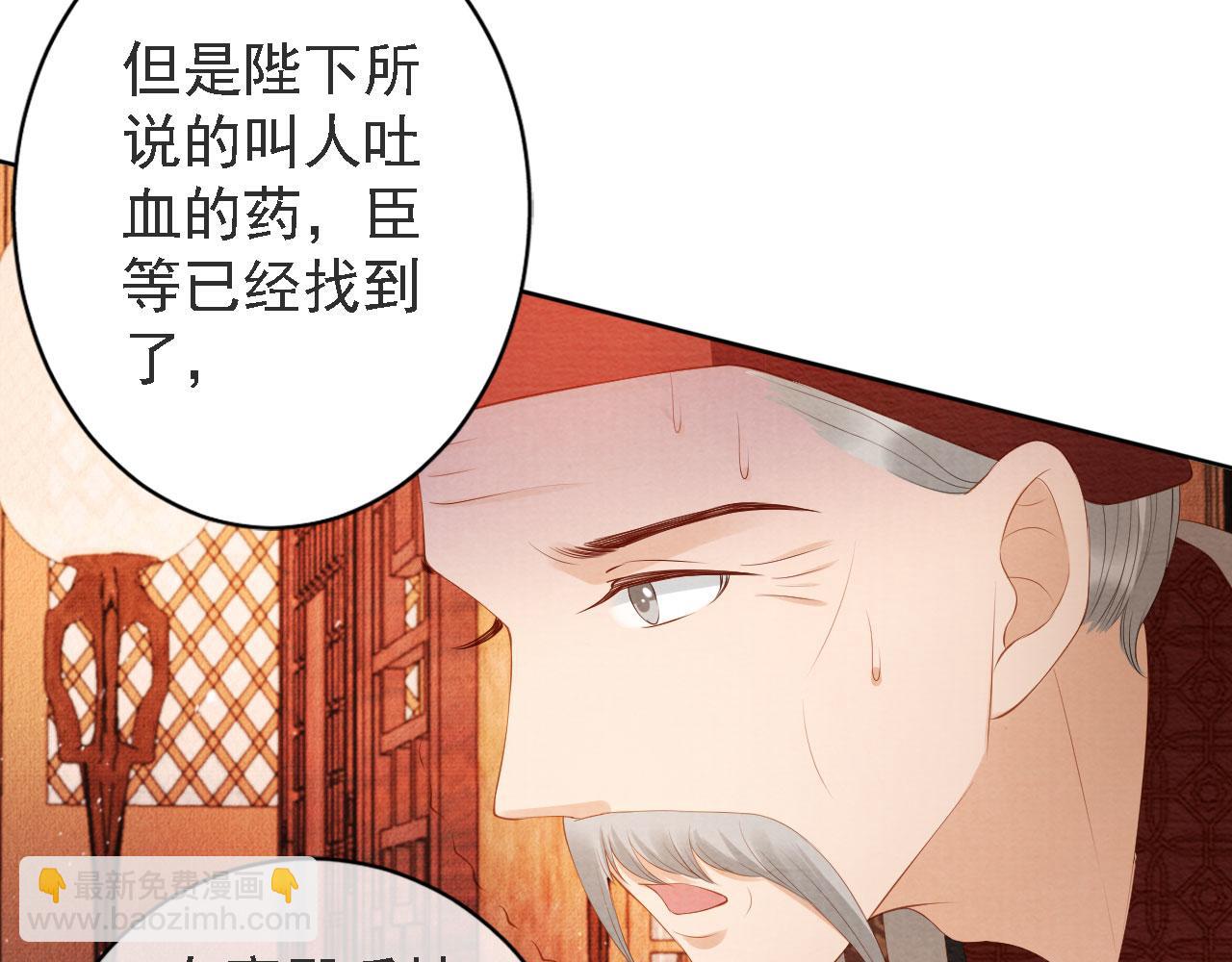 第44话 不许你离开(1/3)-第46话