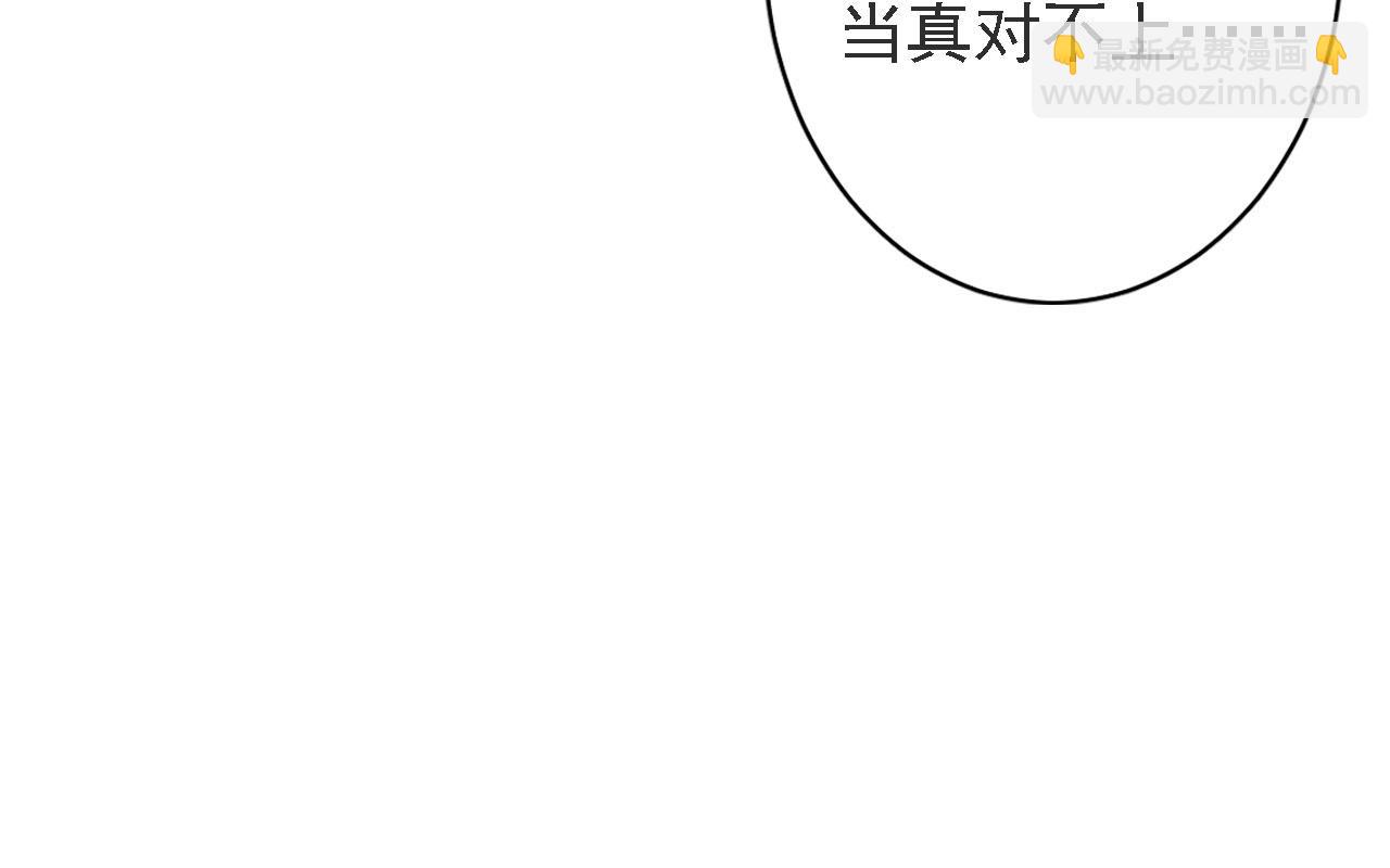 第44话 不许你离开(1/3)-第46话