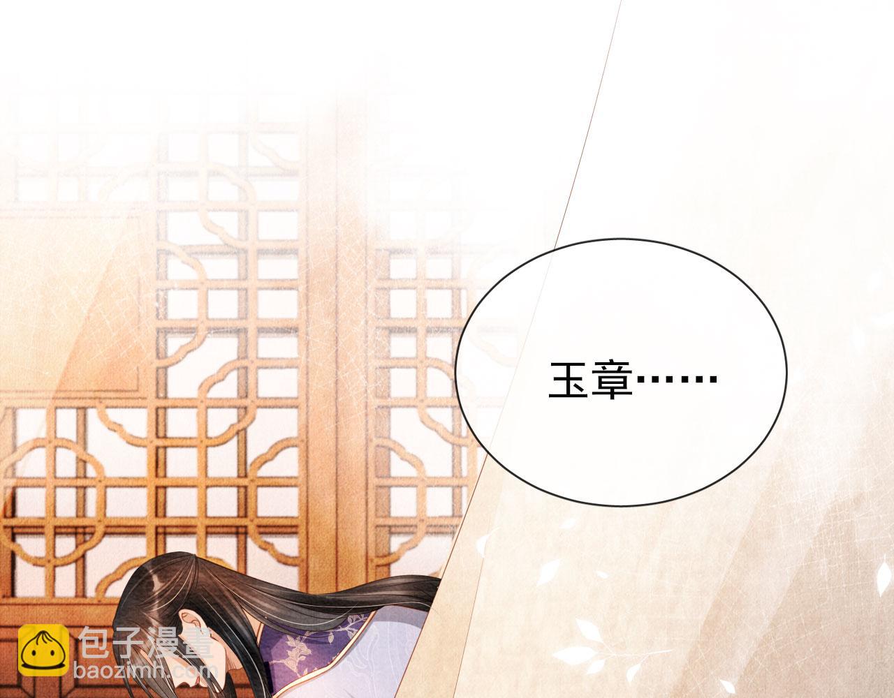 第46话 良宵苦短(1/3)-第48话
